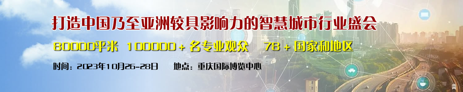 智慧城市004.jpg