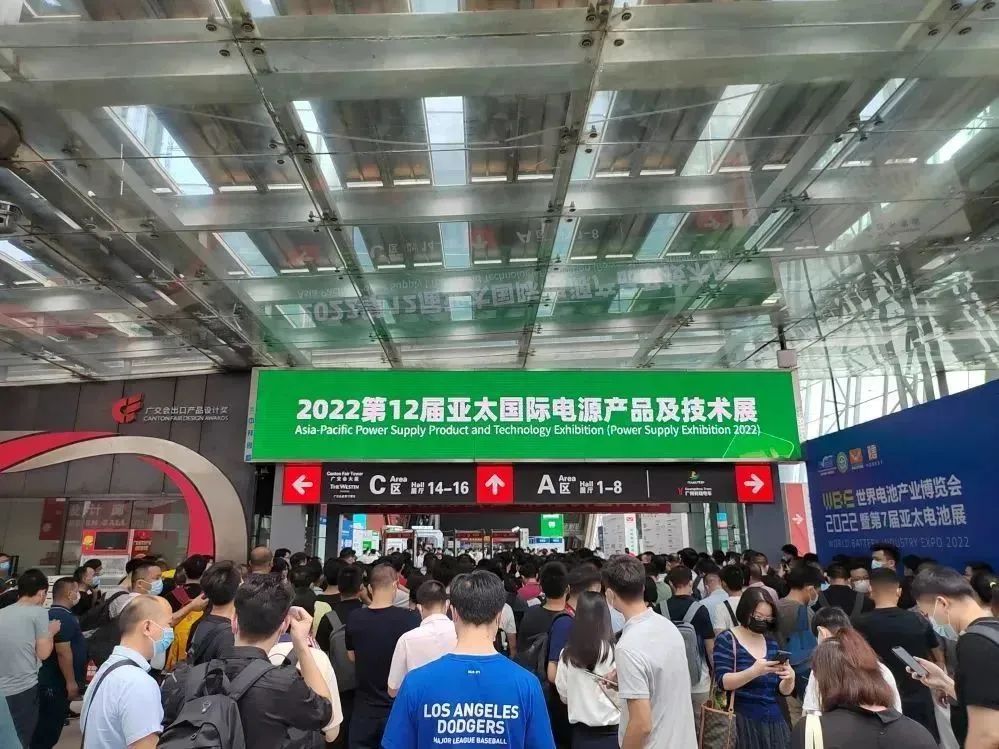 亚太电源展