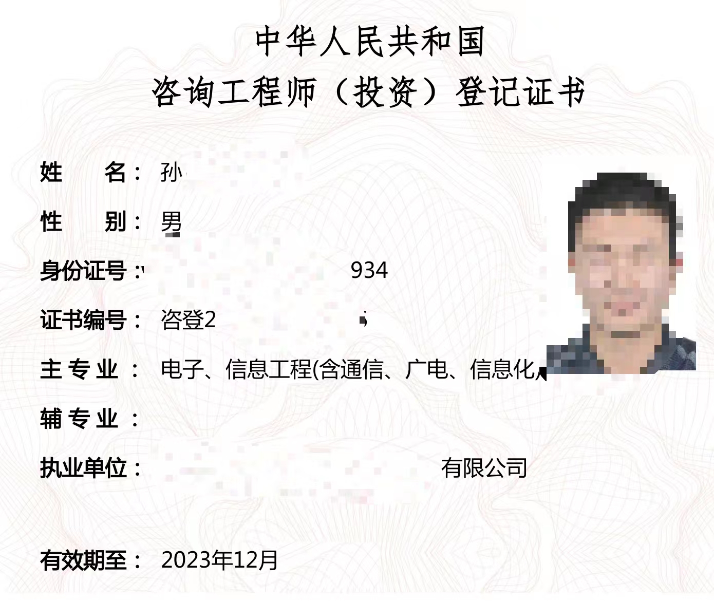 通信1.jpg