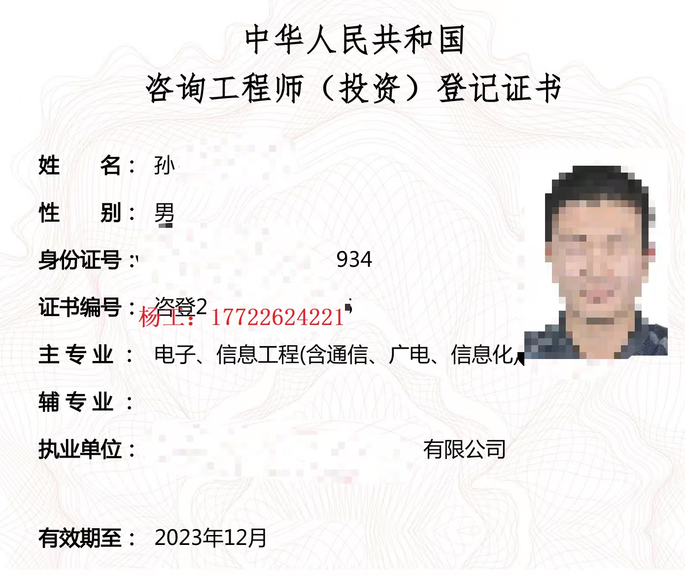 通信1.jpg