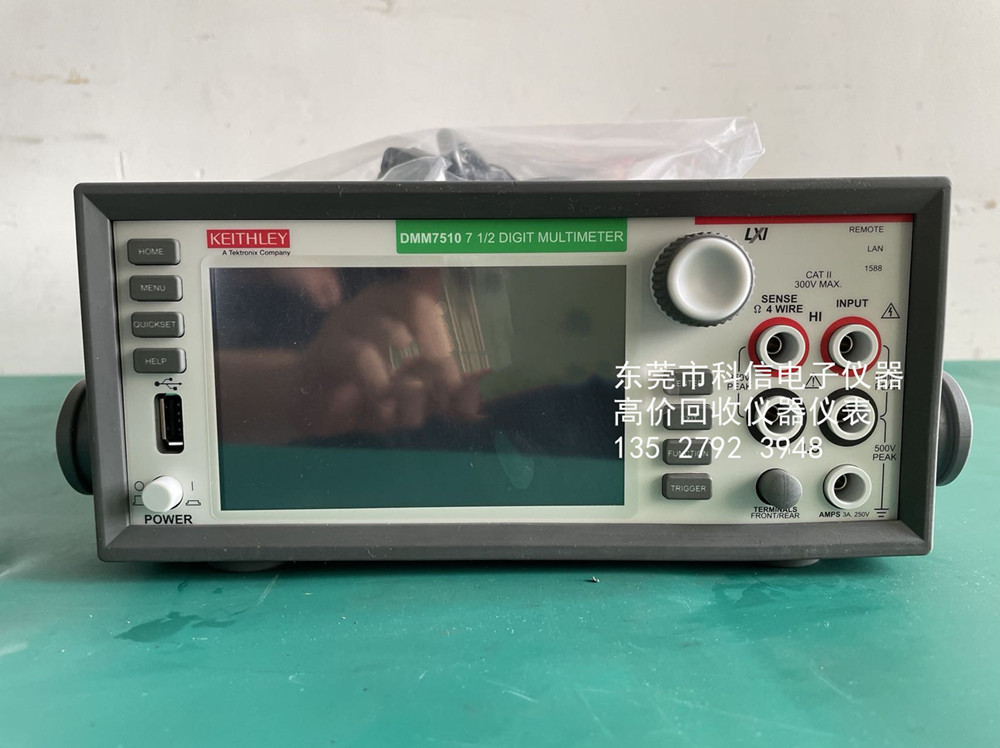 DMM7510_副本.jpg