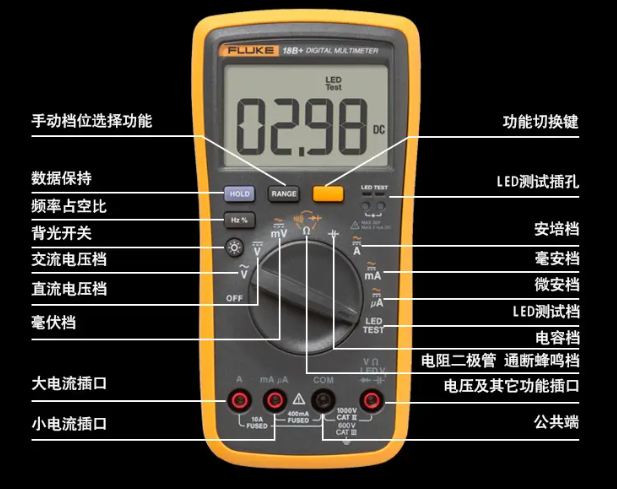 万用表3.png