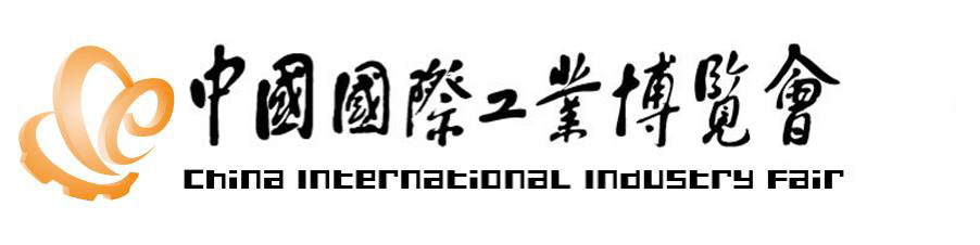 工博会logo.jpg