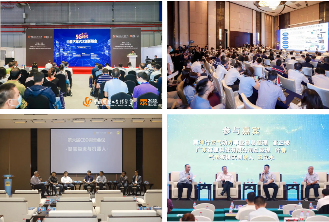 工博会会议交流照片2.png