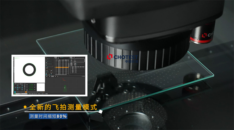 飞拍测量模式3.jpg