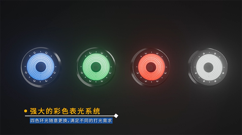彩色表光系统3.jpg