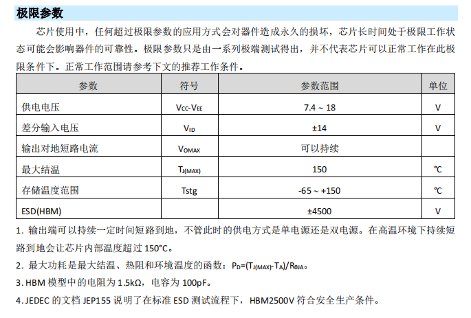 微信图片_20230614103336.png