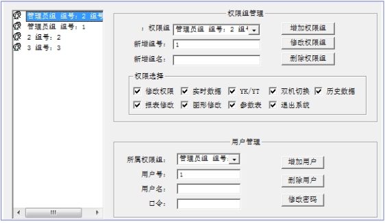 浅谈造纸工厂配电室环境监控系统的应用案例与硬件选型2876.png