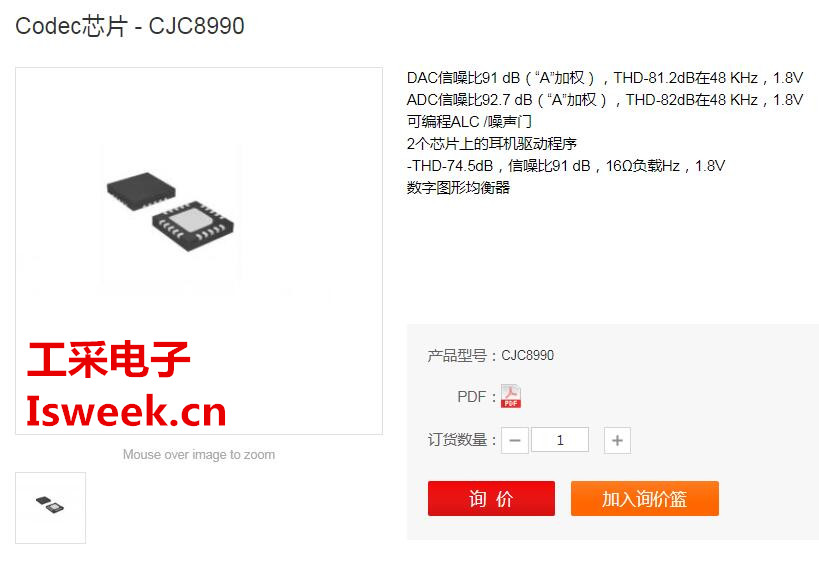 CJC8990.jpg