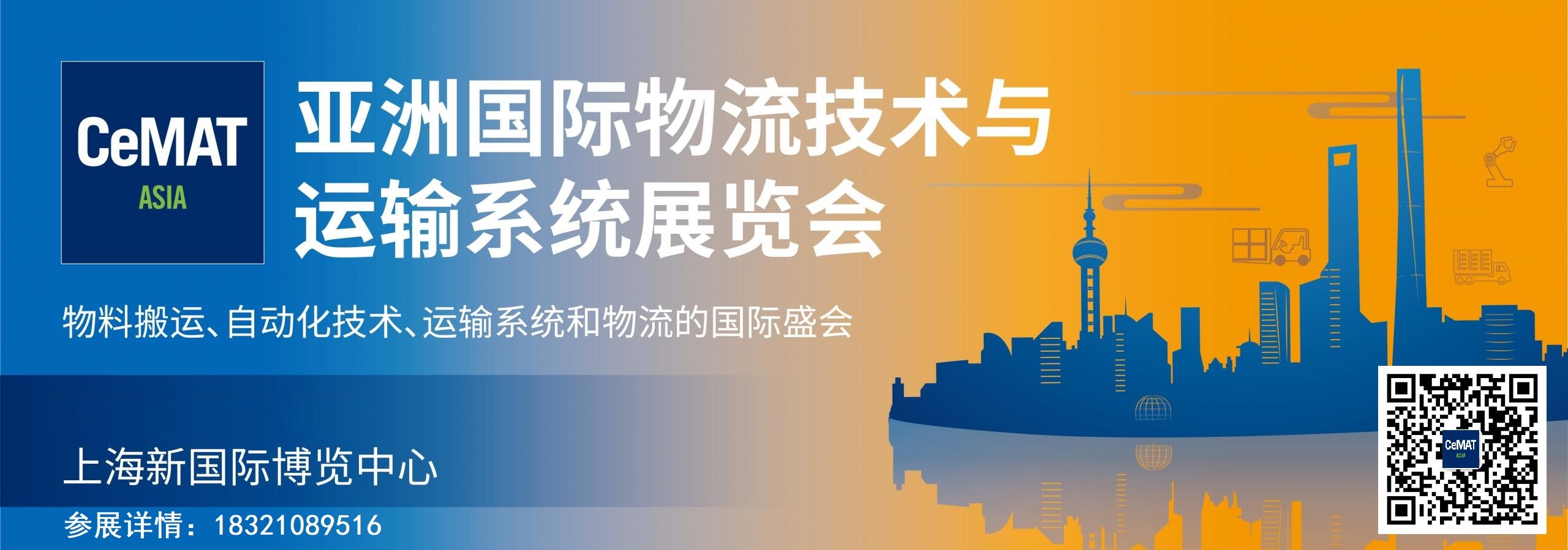 物流3.jpg