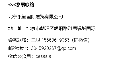 企业微信截图_16871556216382.png