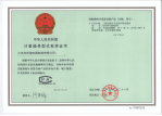出租公寓预付费方案1164.png