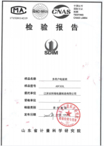 出租公寓预付费方案1188.png
