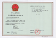 出租公寓预付费方案1139.png