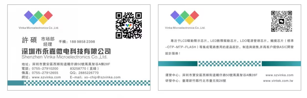 许硕名片.jpg