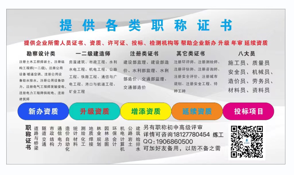 通信专业找相关工作，有单位需要吗？
