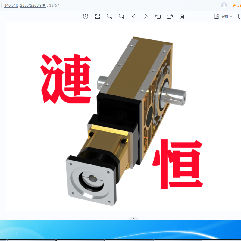 DT系列精密减速机