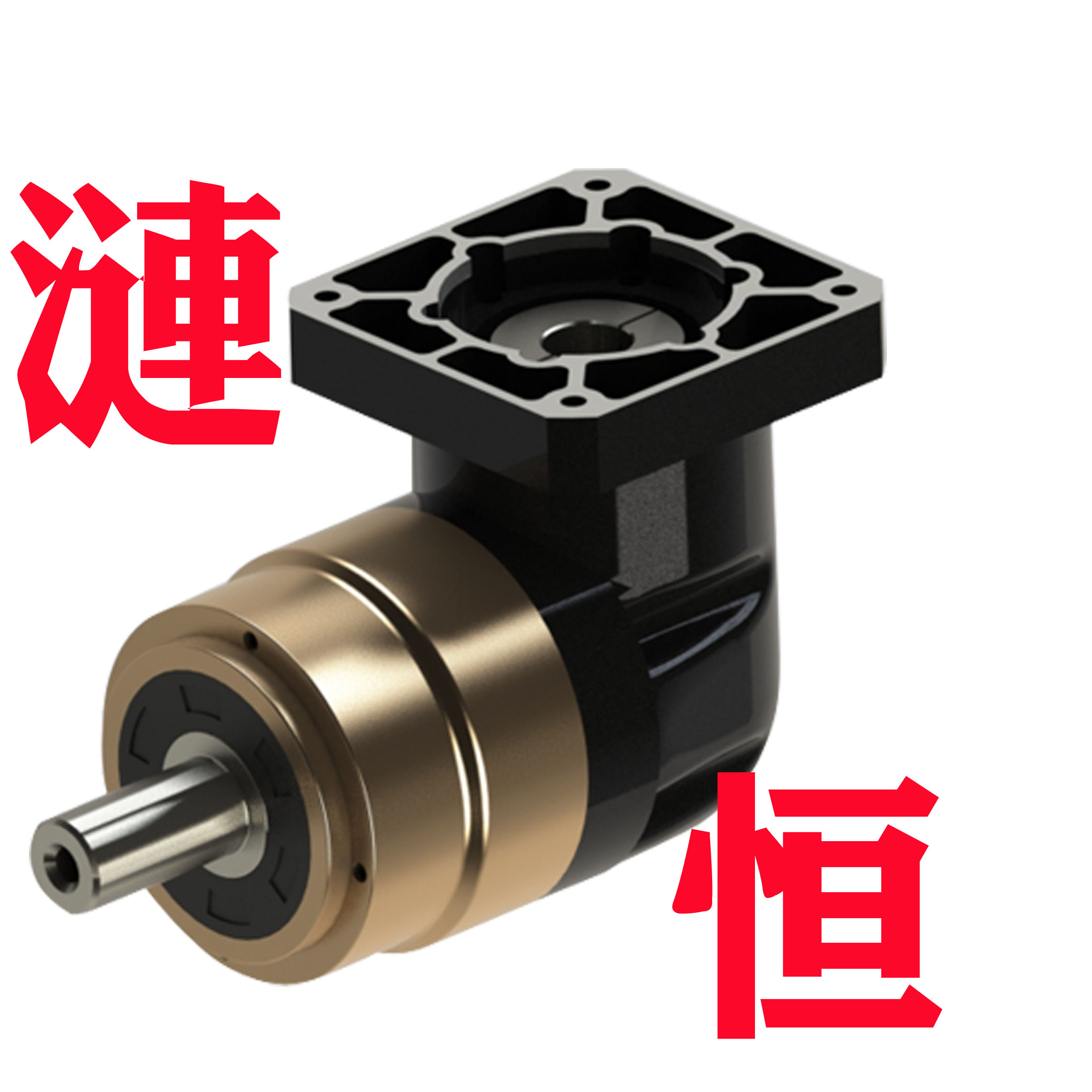 EVL系列行星减速机