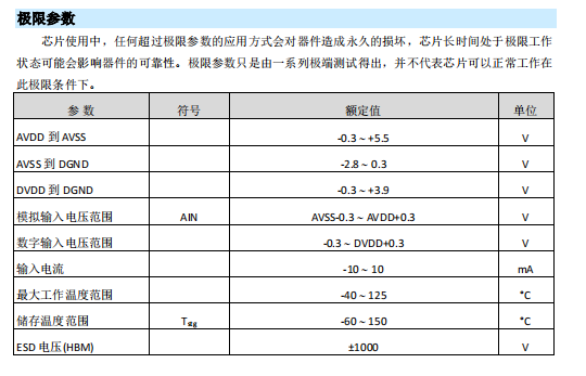 微信图片_20230818142455_4.png