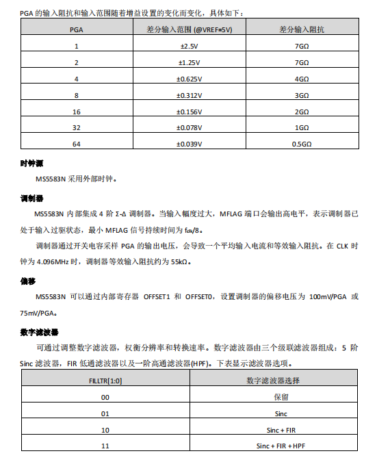 微信图片_20230818142704_1.png