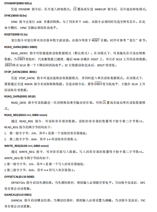 微信图片_20230818142705_1.png