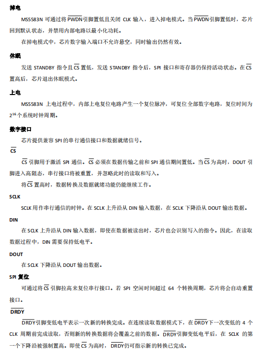 微信图片_20230818142704_5.png
