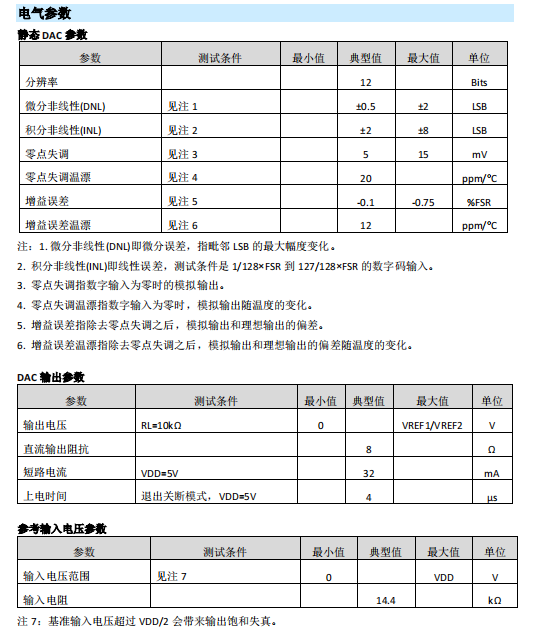 微信图片_20230818150705_6.png
