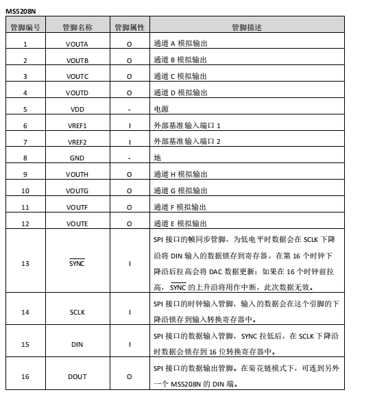 微信图片_20230818150705_3.png
