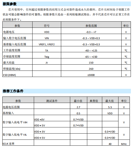 微信图片_20230818150705_5.png