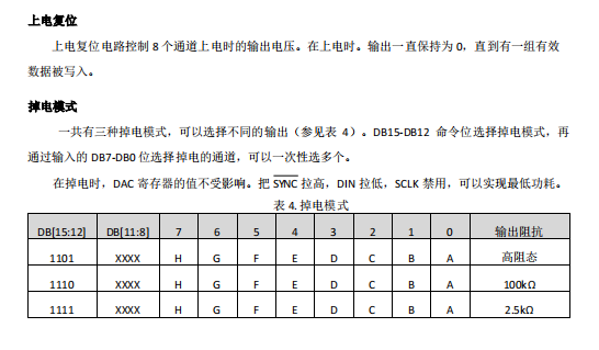 微信图片_20230818150754_3.png