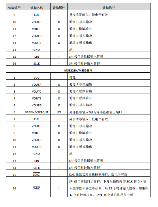 微信图片_20230818154700.png
