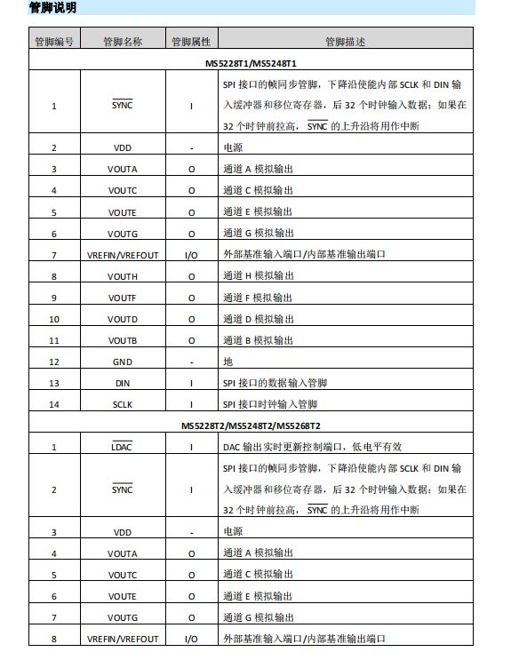微信图片_20230818154659_3.png