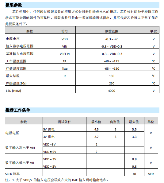 微信图片_20230818154700_3.png