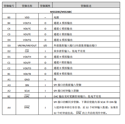微信图片_20230818154700_1.png