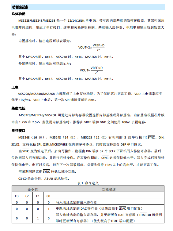 微信图片_20230818154746_2.png