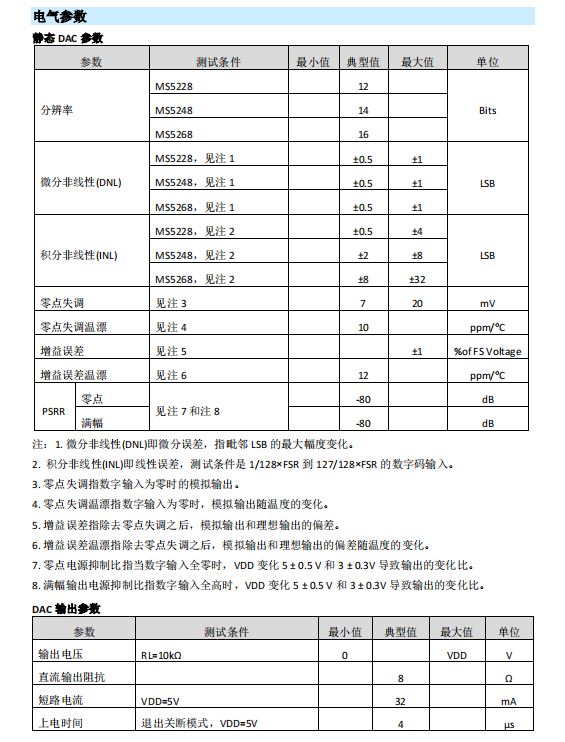 微信图片_20230818154700_4.png