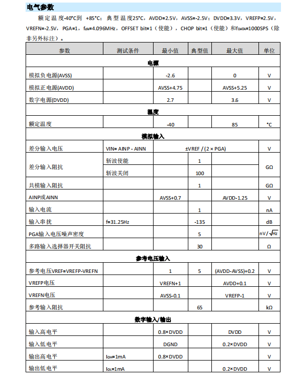 微信图片_20230821104602_5.png
