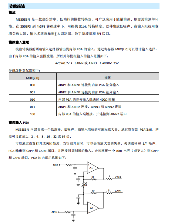 微信图片_20230821104647_4.png