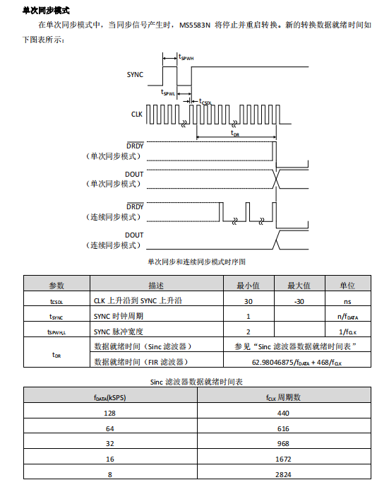 微信图片_20230821104829_2.png