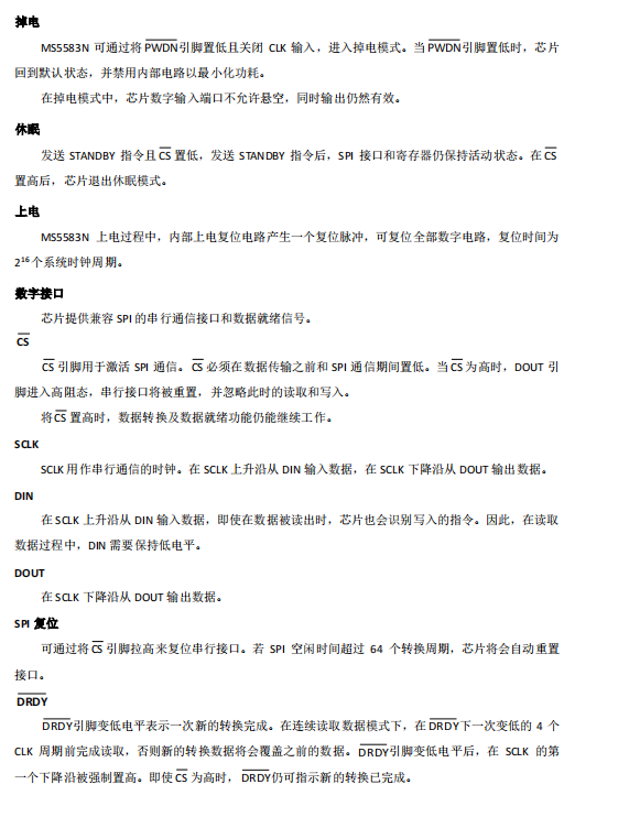 微信图片_20230821105006.png