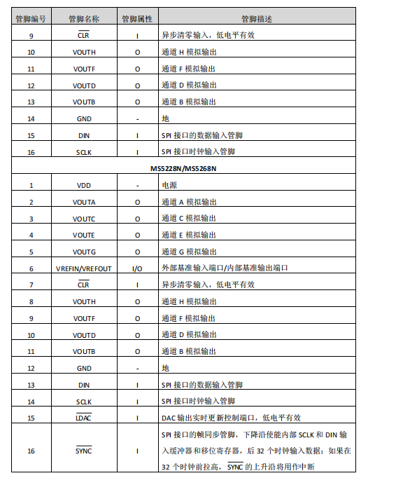 微信图片_20230821163808.png