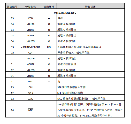 微信图片_20230821163808_1.png
