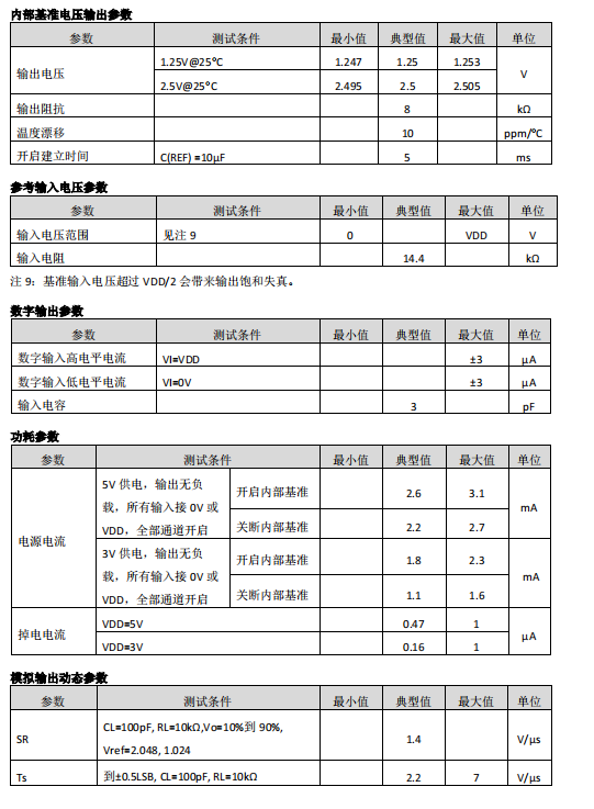 微信图片_20230821163900_1.png
