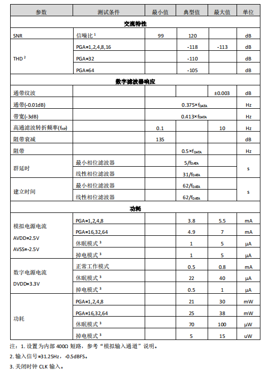 微信图片_20230822102209_2.png