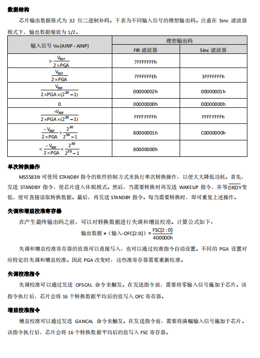 微信图片_20230822102351_3.png