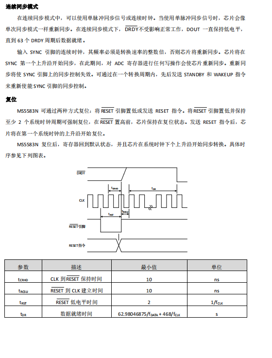微信图片_20230822102351_1.png