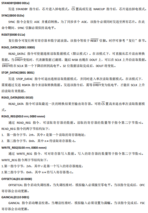 微信图片_20230822102437_1.png