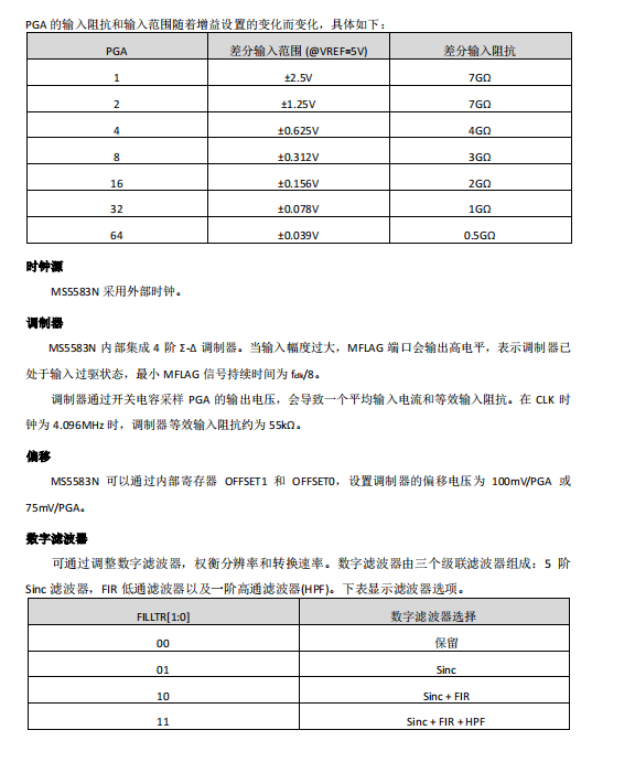 微信图片_20230822102311_1.png
