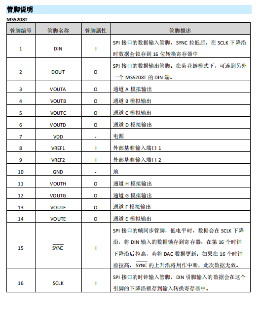 微信图片_20230822143355_2.png