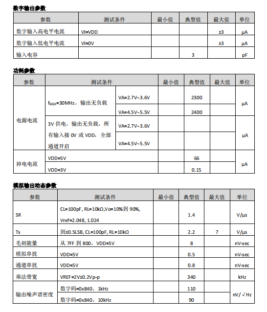 微信图片_20230822143504_4.png